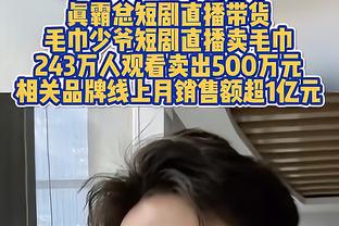 拜仁已连续63个德甲主场取得进球，本轮再破门将追平历史纪录